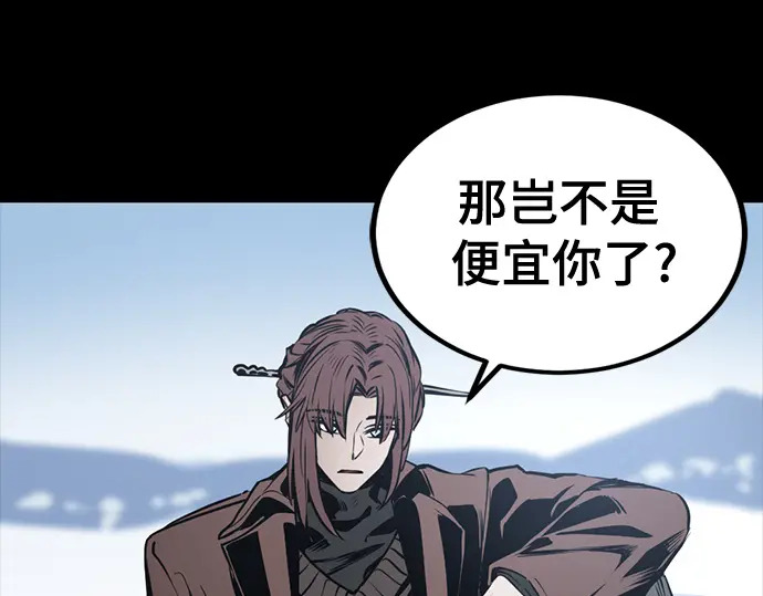 第260话 第146页