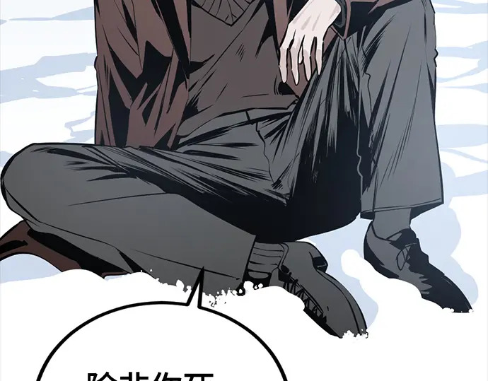 第260话 第147页