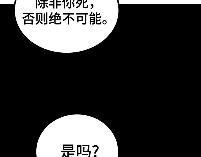 第260话 第148页