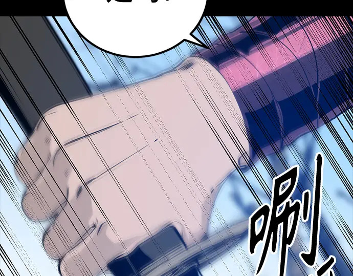 第260话 第149页