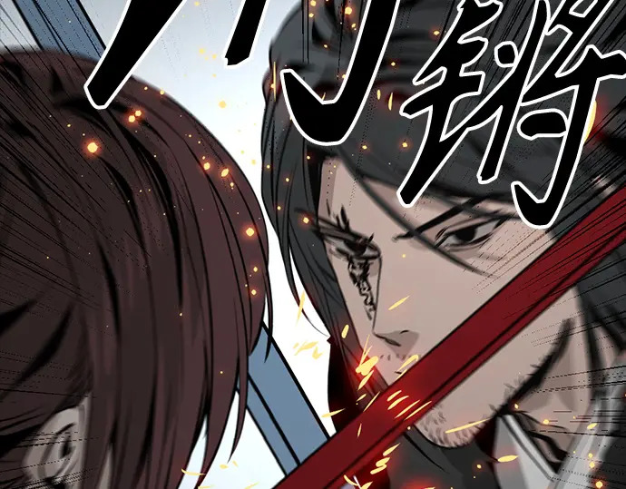 第260话 第152页