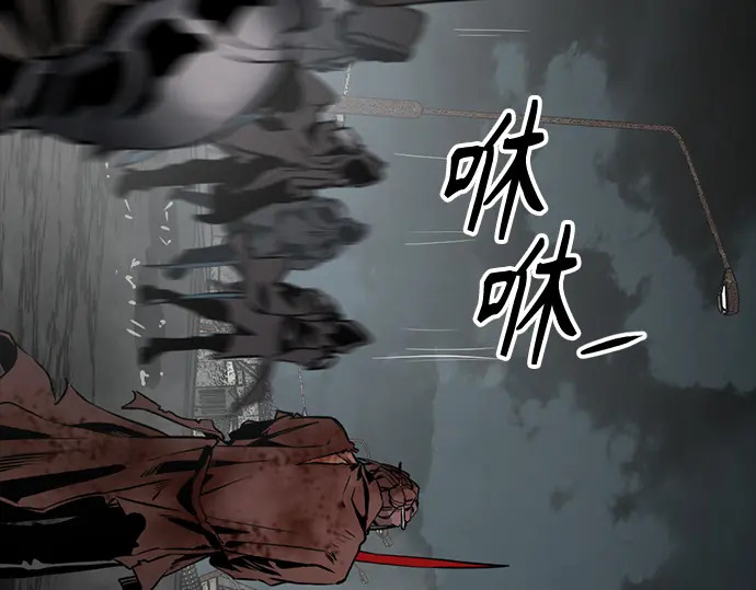 第260话 第164页