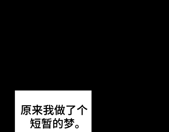 第260话 第167页