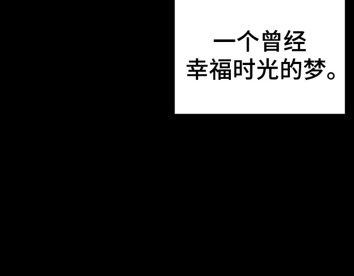 第260话 第169页
