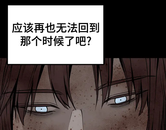 第260话 第170页