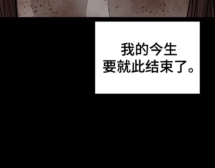 第260话 第171页