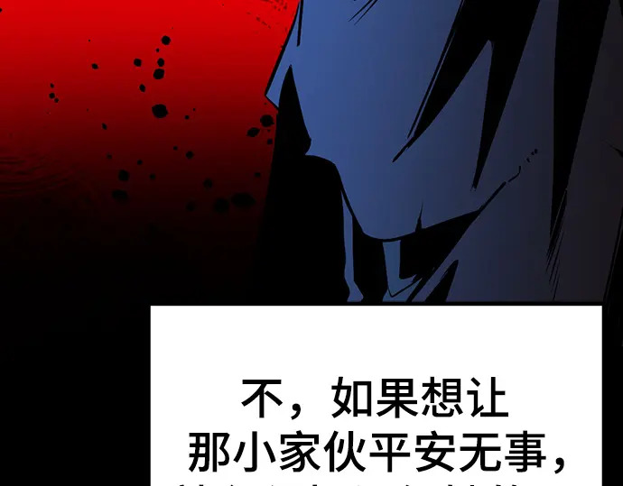 第260话 第175页