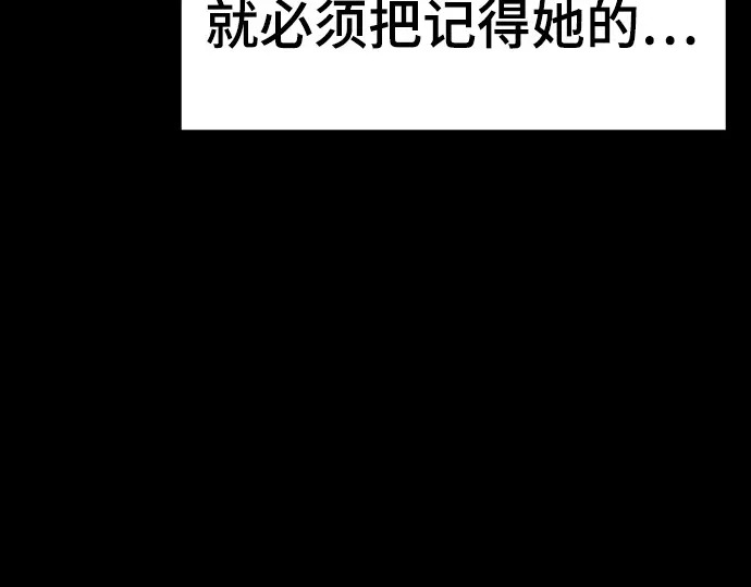 第260话 第176页