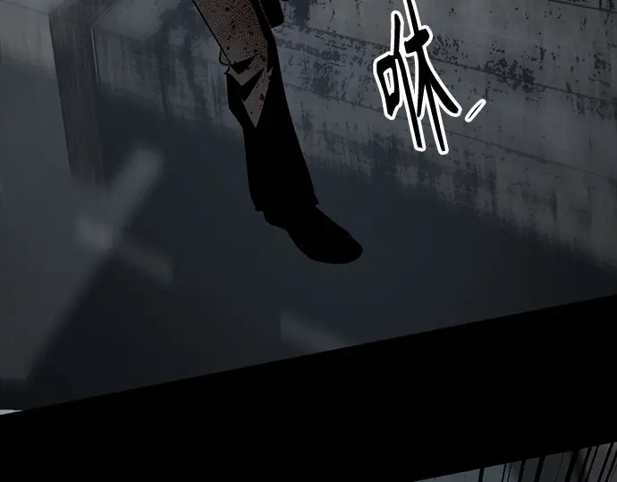 第260话 第193页