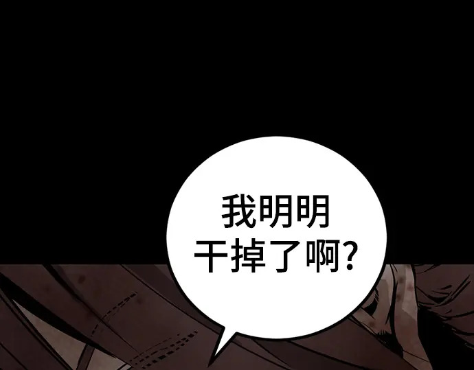 第260话 第197页
