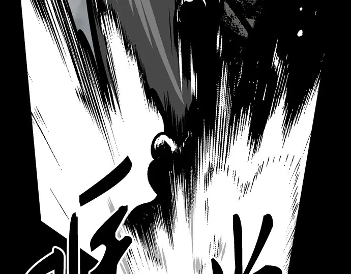第260话 第206页