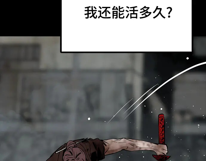 第260话 第208页