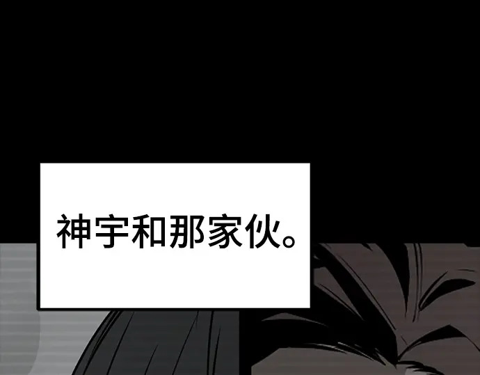 第260话 第211页