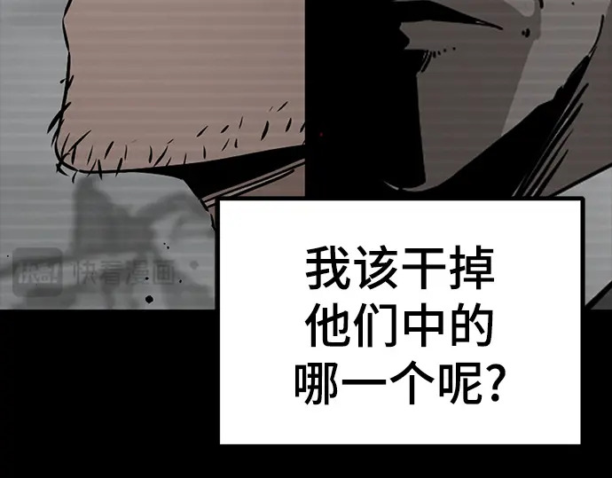 第260话 第213页