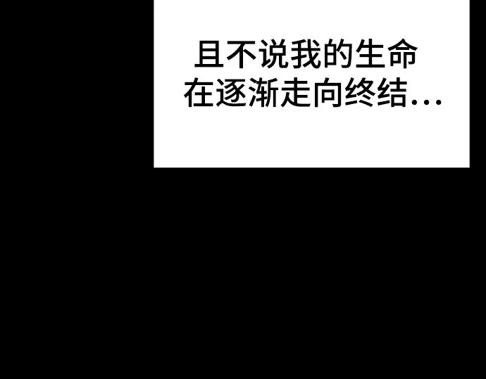 第260话 第216页