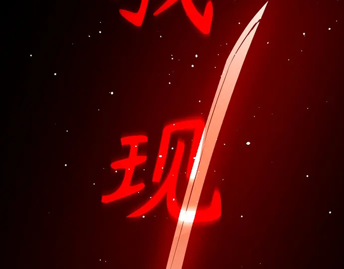 第260话 第219页