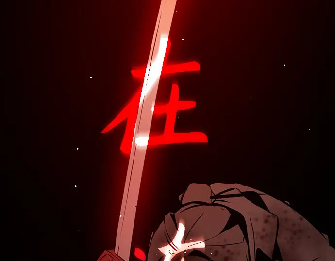第260话 第220页