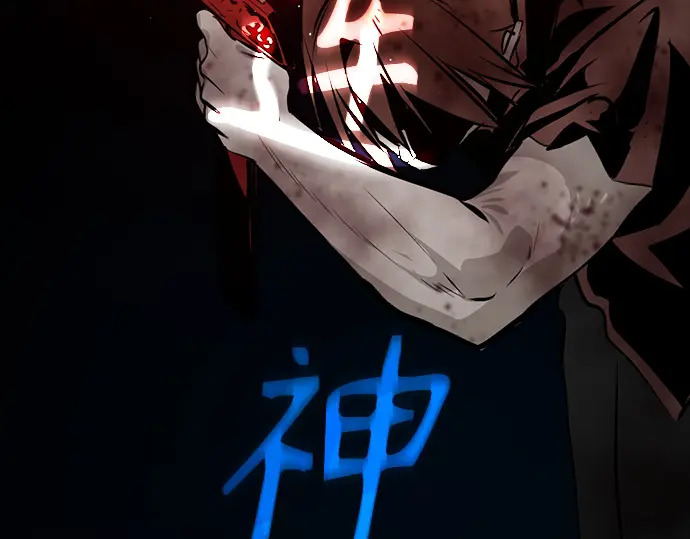 第260话 第221页