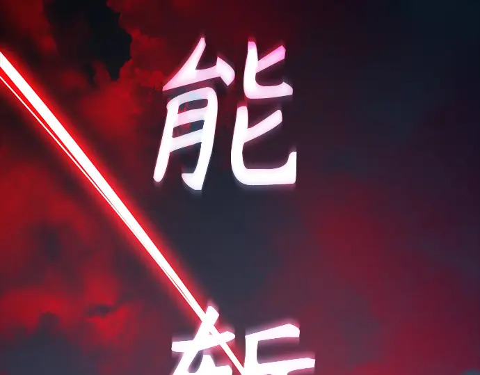 第260话 第223页