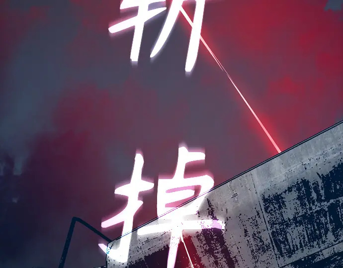 第260话 第224页