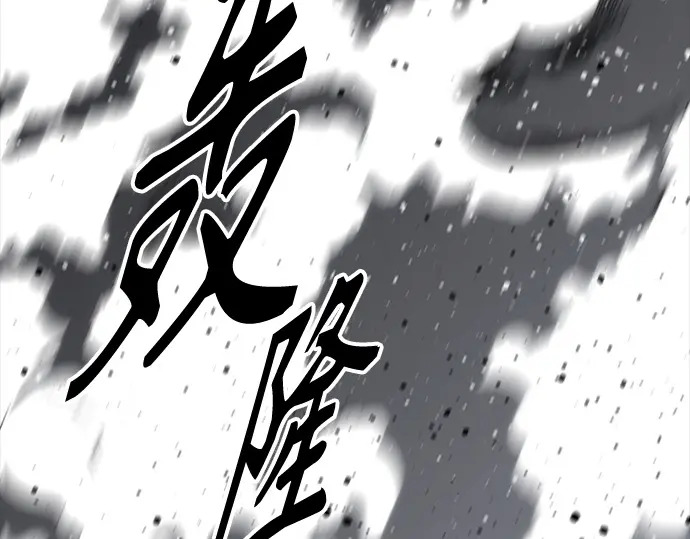 第260话 第230页