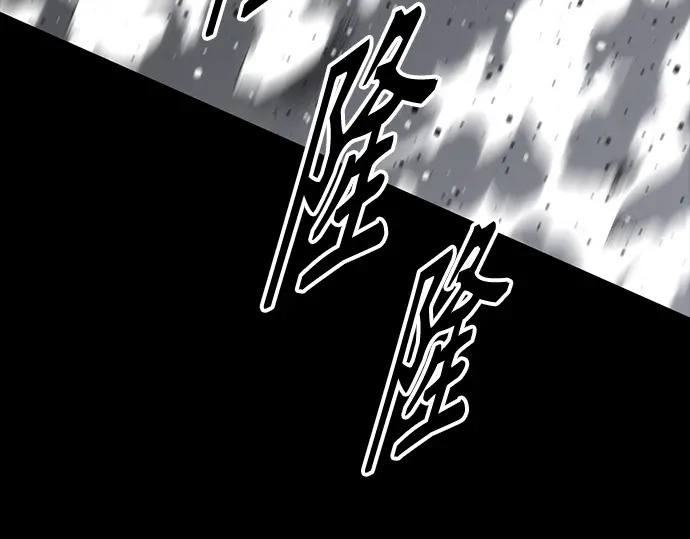 第260话 第231页