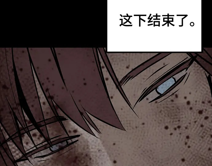 第260话 第243页