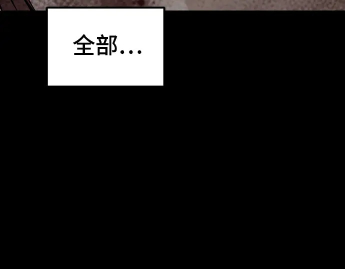 第260话 第244页