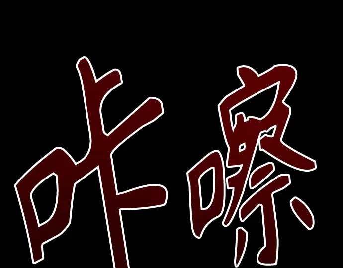 第260话 第251页