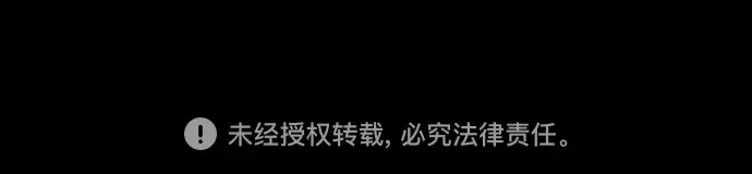 第260话 第253页