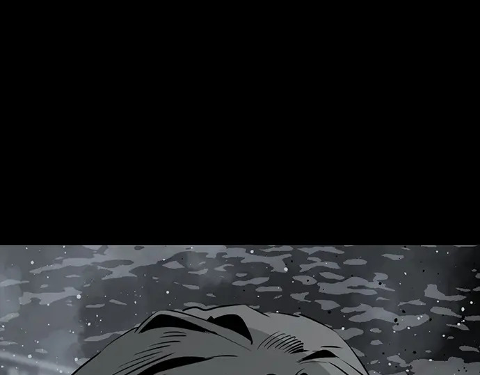 第261话 第3页