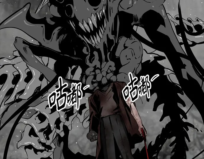 第261话 第8页