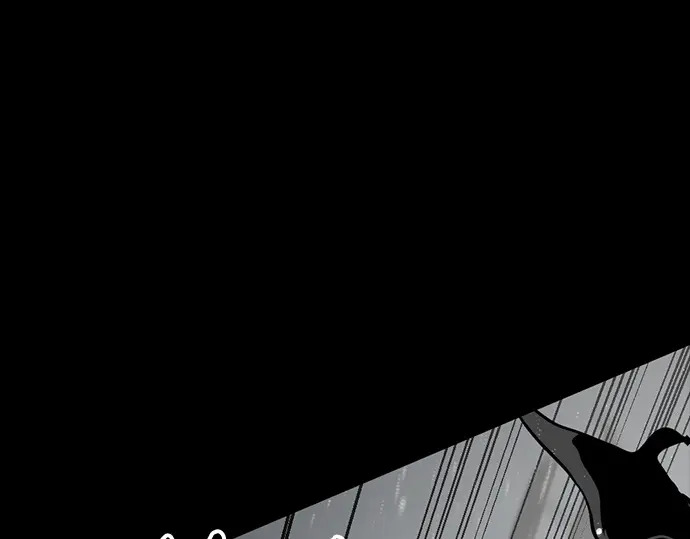 第261话 第17页