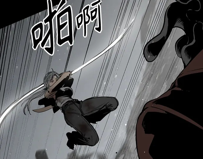 第261话 第18页