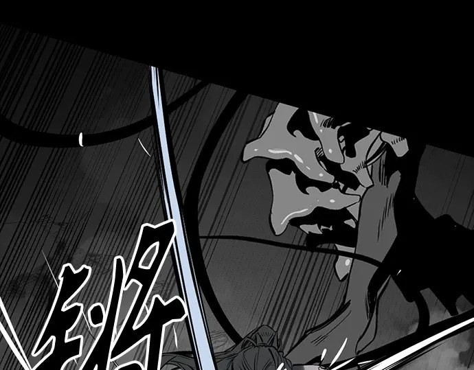 第261话 第21页