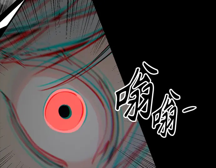 第261话 第24页