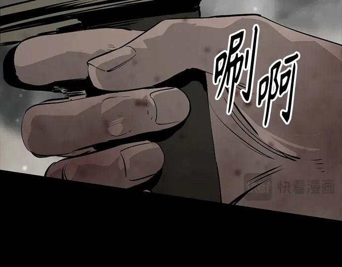 第261话 第29页