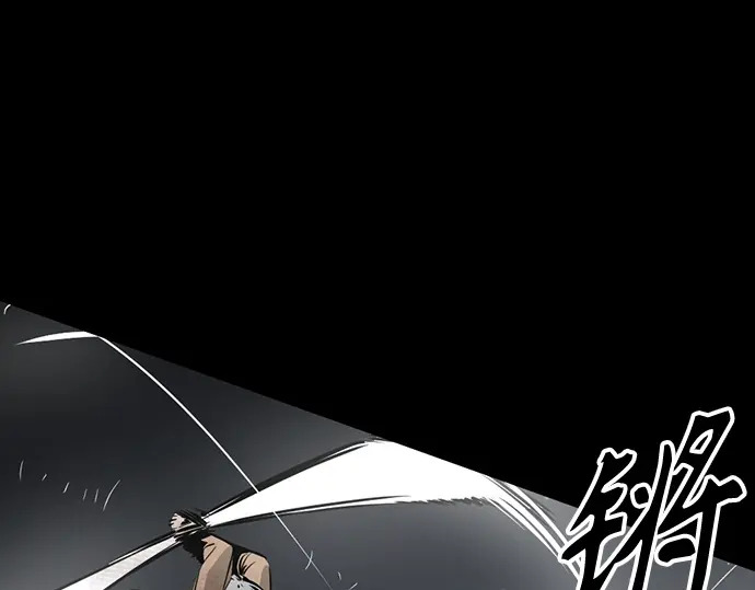 第261话 第30页