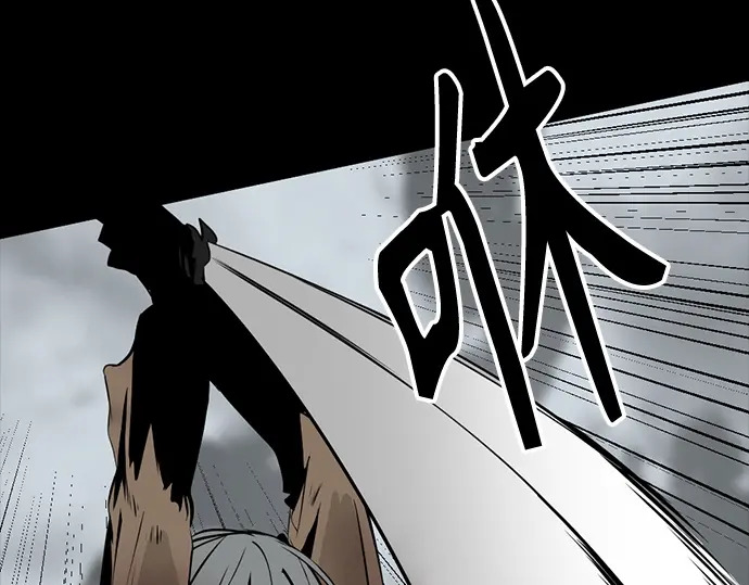 第261话 第33页