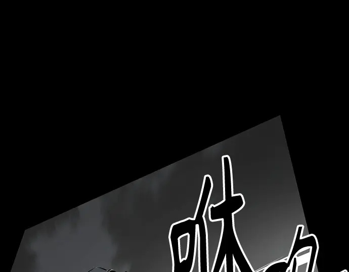 第261话 第45页