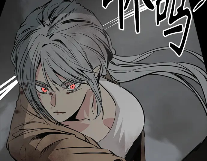 第261话 第46页