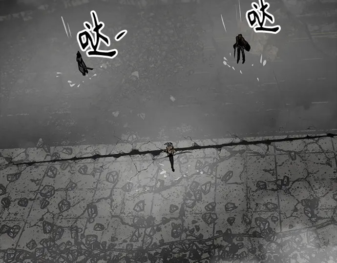 第261话 第53页