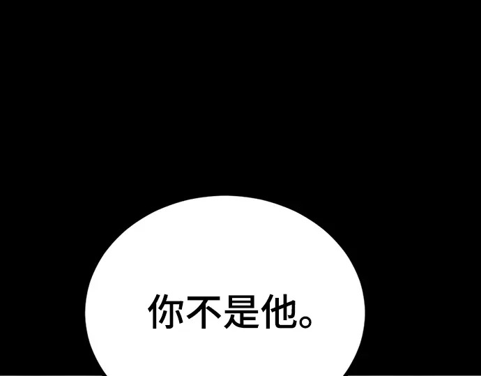第261话 第58页