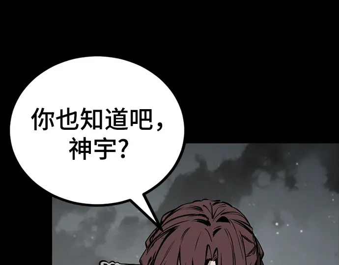 第261话 第62页