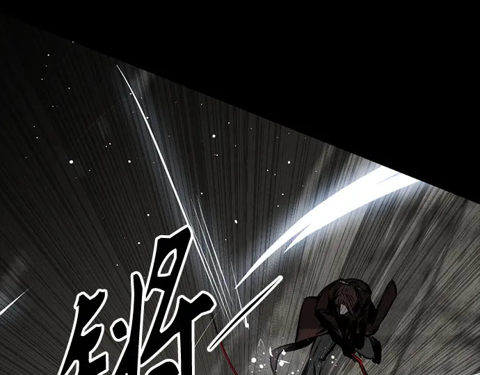 第261话 第72页
