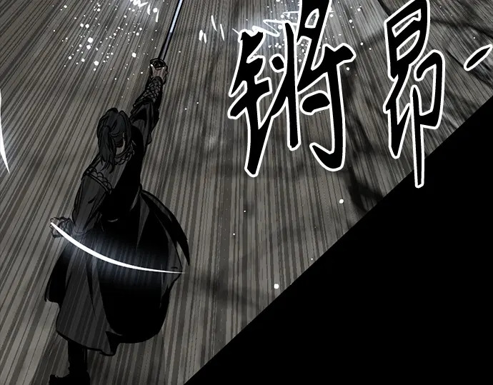 第261话 第74页