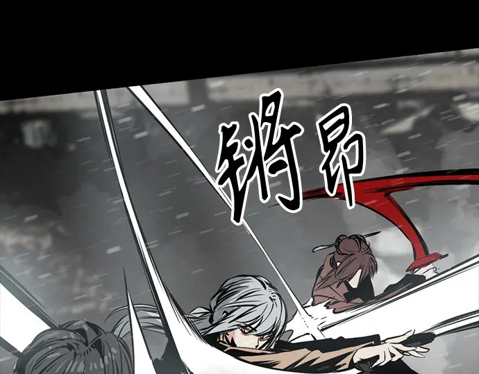第261话 第77页