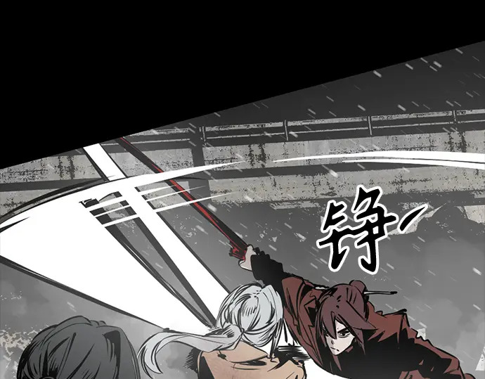 第261话 第79页