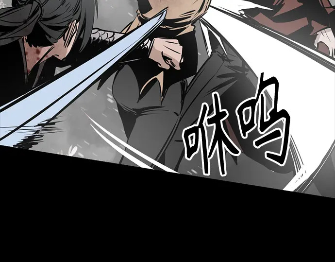 第261话 第80页