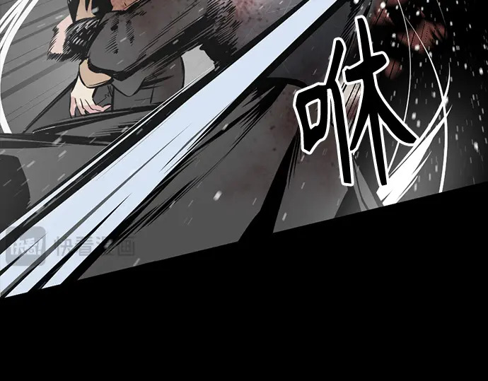 第261话 第82页